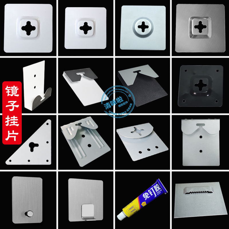 Mirror Hook Stainless Steel Glass Hanging Piece Mirror Back Adhesive Hook Mirror Hook Bathroom Thickened Hardware Accessories No Drilling Required