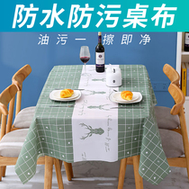 Nordic table cloth anti-oil and oil free pvc mesh red tablectable cloth desk ins student tea table mat cloth art writing