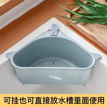 Kitchen sink garbage drain sink filter net washing basin sink sink filter bag leftover dish sink water leak artifact