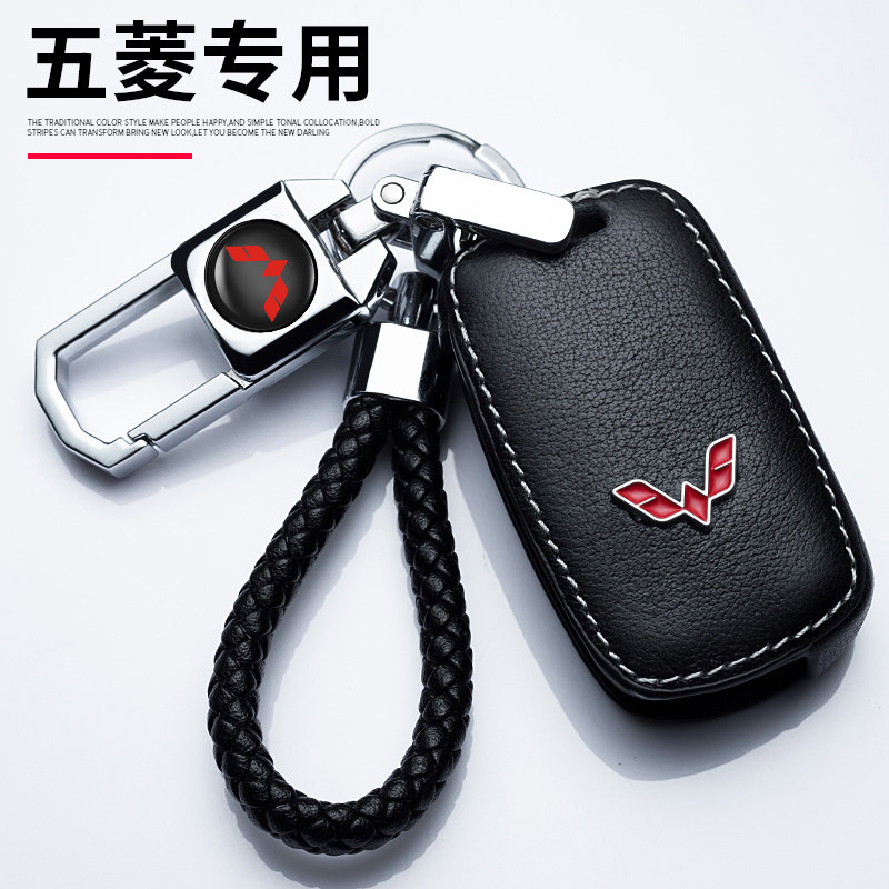 Special car with five rhombus macrophol S car remote control key cover macro light MINI S3 S1 five-rhombus light genuine leather bag buckle