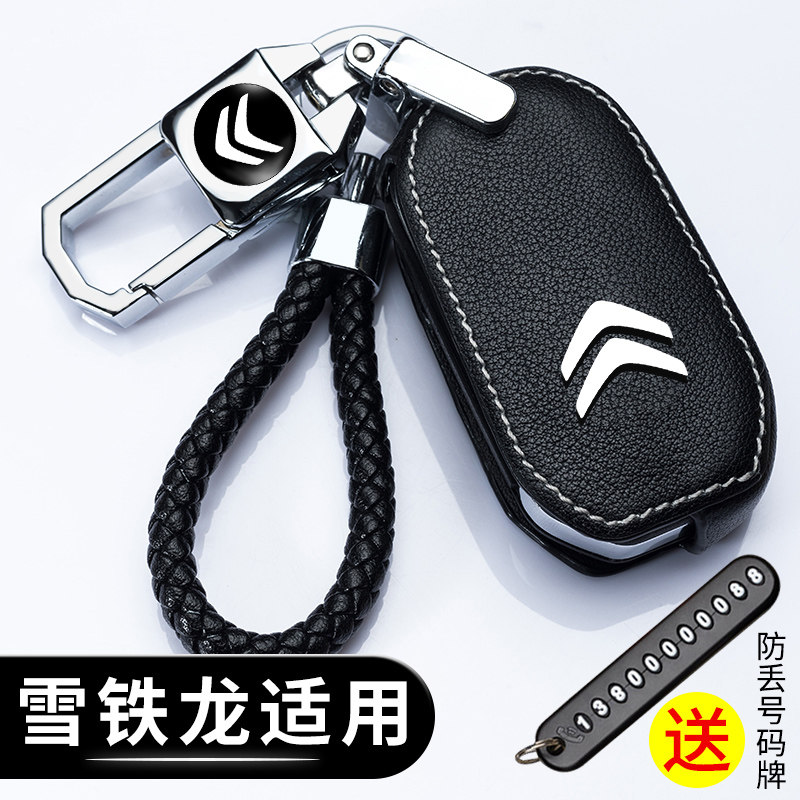 Car with Citroën key cover new Elysée C4 Sega C4L C3-XR C5 C6 car leather buckle