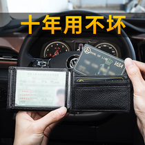 Drivers license leather sleeve Motor line driving license two-in-one dermis multifunctional card bag men and women individuality ultra-thin all-in-one bag