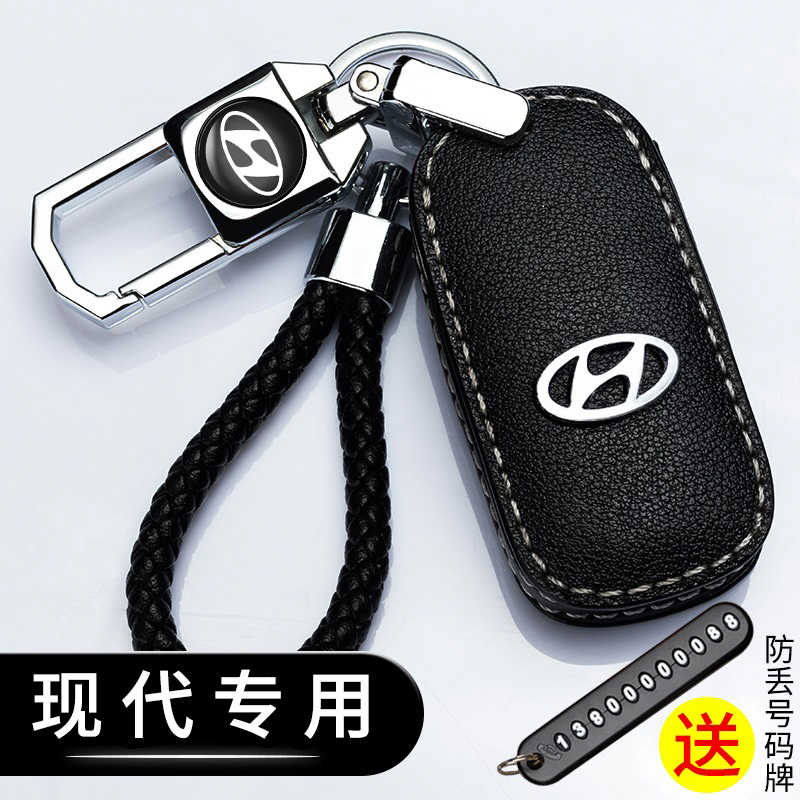 Beijing Hyundai lead Shengda Mingturina Yue Na ix25 Yue Dong IX35 Tucson car key bag shell buckle