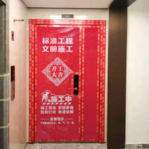 Custom decoration site protective film entrance door stickers door clothing window advertising stickers non-woven door and window protective cover