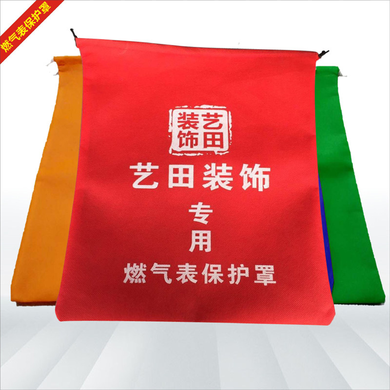 Gas watch bed packaged without cloth gauge bag for gift bag for sand bag