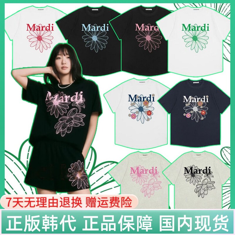 【Authentic Korean Brand】2025 New Mardi Short-Sleeve T-Shirt, Same Style as Jin Gao Yin, Loose and Versatile Daisy Top