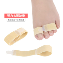 Protects your toes Stretchy toe bandage Adjustable fixed toe bandage for day and night use