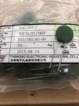 TKS new imported original SCK2R515 SCK202R515MSY thermistor