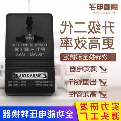 High quality 220V 110V reciprocal interconversion voltage converter voltage converter 100W electronic transformer