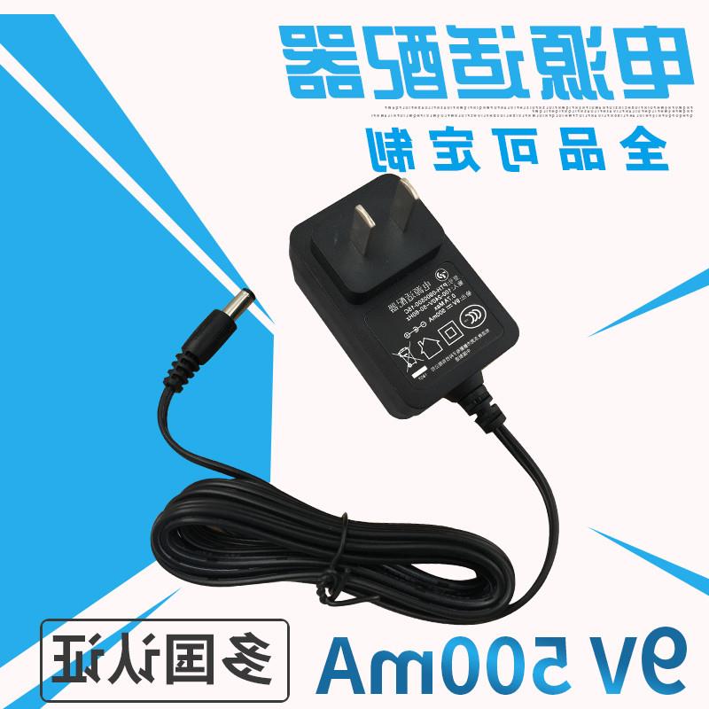 Shenzhen-Hong Kong electronic organ SK560 SK20064 SK20065 universal power cord adapter transformer charger