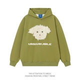 Бархатная абрикосовая толстовка с капюшоном, балахон для отдыха, в американском стиле, свободный крой