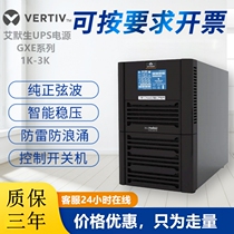 Emerson UPS uninterruptible power supply 3KVA2400W server 1K 2K delay GXE03K00TL1101C00