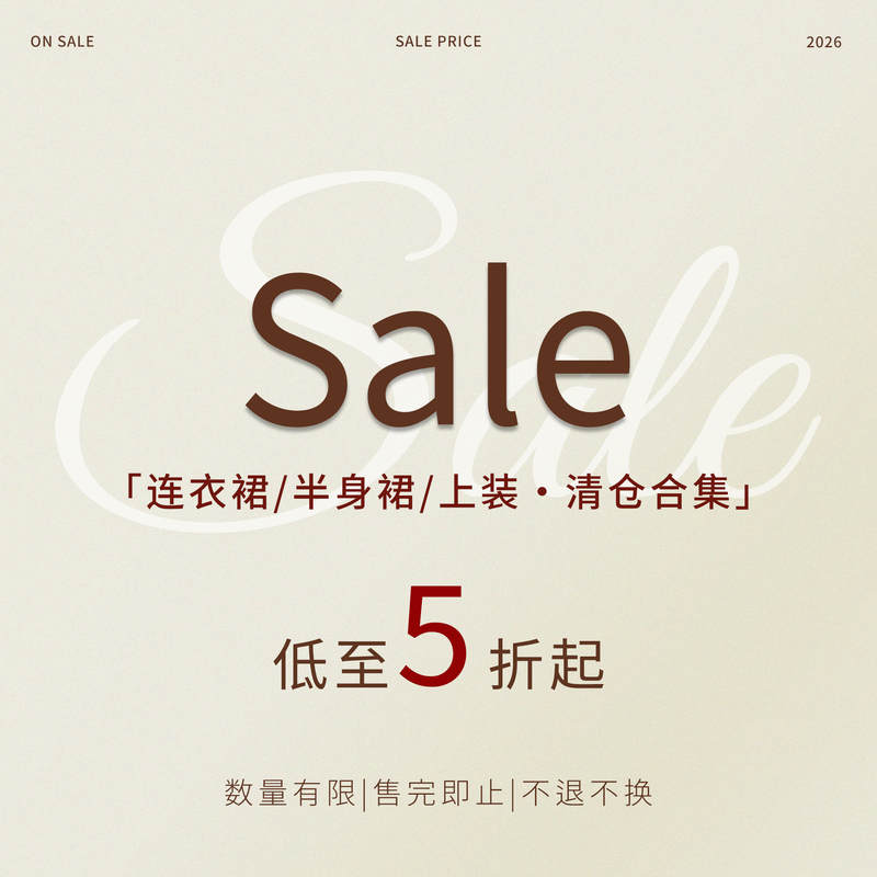 Richincheese Flash Sale Clearance Collection Limited Time Discount While Supplies Last