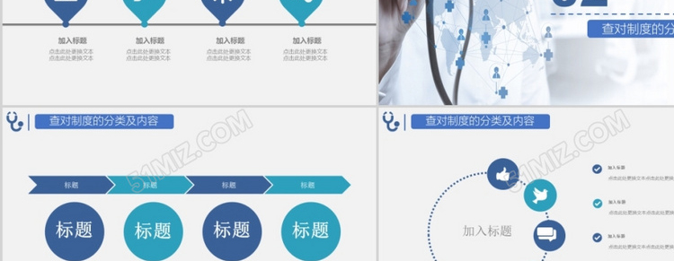Nhân viên y tế hệ thống kiểm tra điều dưỡng PPT mẫu đào tạo y tá giảng dạy khóa học hoàn chỉnh với nội dung - Kính kính mắt mèo