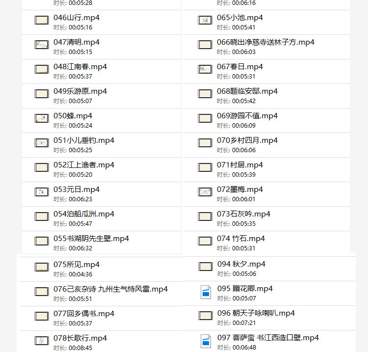 儿童思维导图训练课程小学辅导视频教程学生课后作业思维空间锻炼
