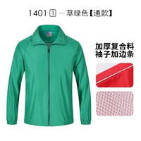 [Добавить сетевой композит] 1 зеленая трава