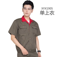 05 серого зеленого топа