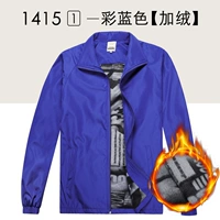 【Sky Velvet】 4 Color Blue