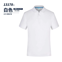 [Quick Dry] 3 белых