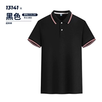 【Супер хлопок】 черный