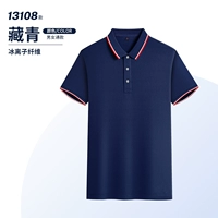 【Ледовый шелковый хлопок】 тибетский цин