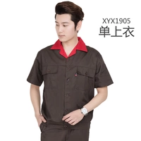 05 коричневый топ