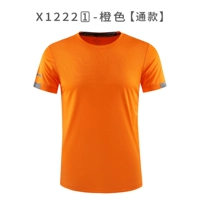 1222-Orange