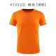 1222-Orange
