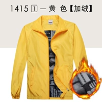 【Sky Velvet】 4 желтый