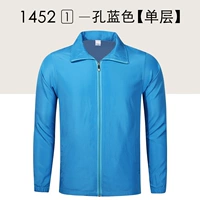 【Одиночный композит】 6 -отверстие