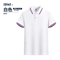 【Супер хлопок】 белый