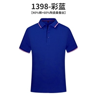 【Мягкая кожа -дружелюбная хлопок】 Cailan