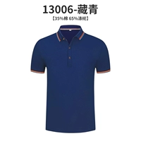 [Освежающий и дышащий] тибетский цин