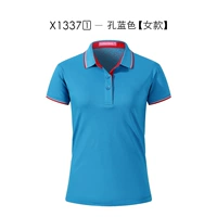 Конг Блю Женщина