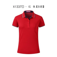 Красная женщина