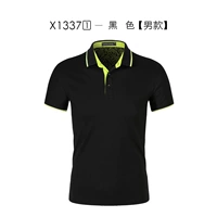 Черный человек