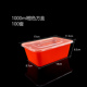 camen điện Hộp cơm trưa dùng một lần hình chữ nhật màu đen 500ml có nắp dày xuất khẩu Mỹ hộp cơm hộp nhựa hộp - Hộp cơm điện sưởi ấm bộ 3 hộp cơm giữ nhiệt thép không gỉ lock&lock