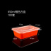 camen điện Hộp cơm trưa dùng một lần hình chữ nhật màu đen 500ml có nắp dày xuất khẩu Mỹ hộp cơm hộp nhựa hộp - Hộp cơm điện sưởi ấm bộ 3 hộp cơm giữ nhiệt thép không gỉ lock&lock Hộp cơm điện sưởi ấm