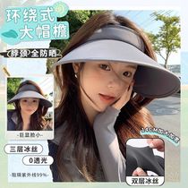 Sun protection hat for women new summer ice silk sun hat widened and enlarged brim anti-UV hollow top sun hat small face