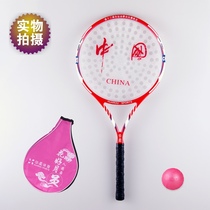 Hua rou sports carbon fiber tai chi soft racket set beginners praise The Chinese fine garden handle wind leaf racket surface