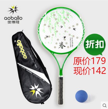 Dealing with the new Ao Bolong Four Seasons Spring Tai Chi Soft Racket Set is suitable for students in class or performance