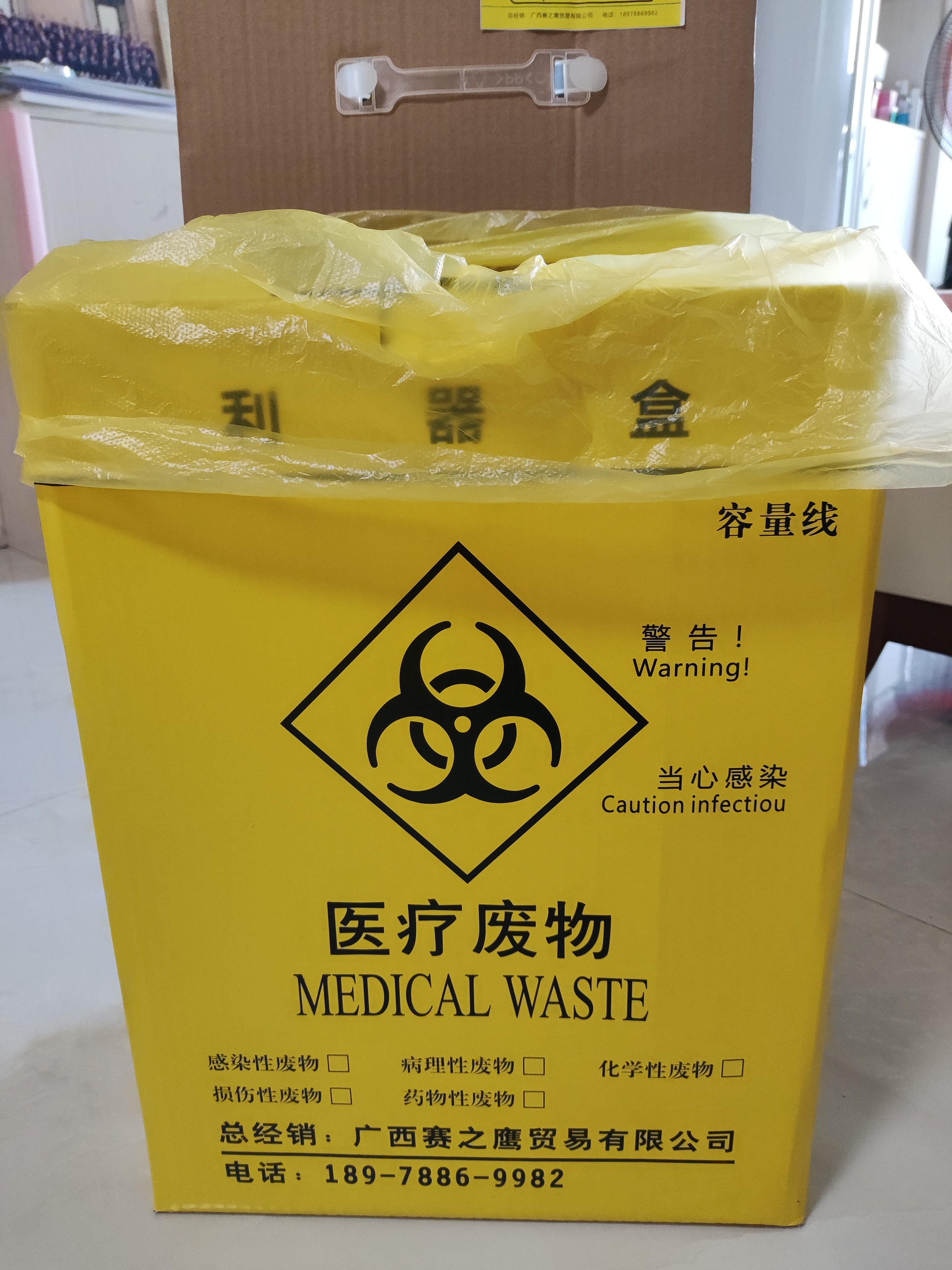 Medical Paper Sharps Box Garbage Bag Sharps Box Disposable Sharps Box 23L Inner Box Seal Garbage Bag