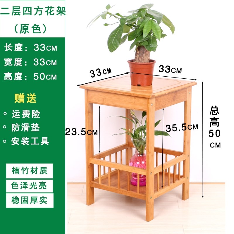  Nanzhu Flower Shelf Living Room Living-room Balcony Indoor Solid Wood Multilayer Gold Ge Chanlan Flower Pot Shelving Shelf Shelving Shelf