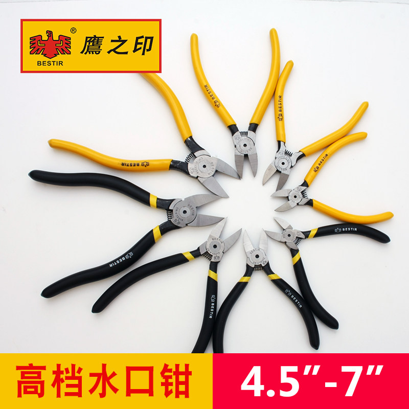 Eagle seal tool 4 5 inch-7 inch Sharp mouth pliers Thin knife oblique mouth pliers Plastic pliers Plastic shears