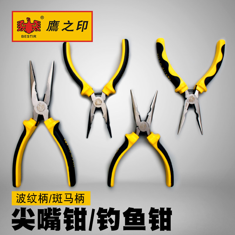 Eagle's printing tool 6 inch 8 inch tip Mouth pliers Pliers Electrician Pincers Phishing Pliers Small Pliers
