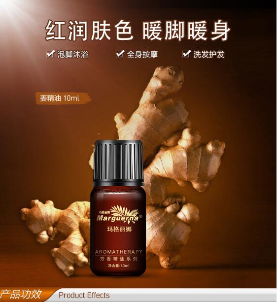 Margarita bảo vệ tinh dầu gừng tinh dầu chính hãng tinh khiết massage chăm sóc tóc để cải thiện dầu chân lông bàn chân - Tinh dầu điều trị tinh dầu hoa hồng