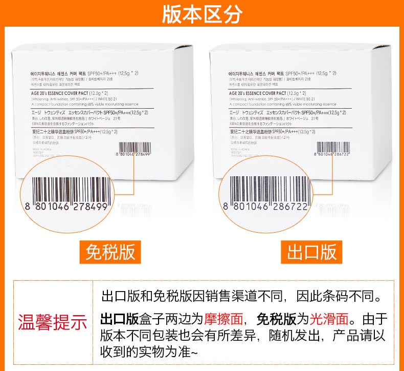 2018 new love loveageage20 Ai Jing cushion gouache BB cream Puff set phấn trang điểm trang web chính thức Hàn Quốc đích thực - Bột nén phấn phủ missha