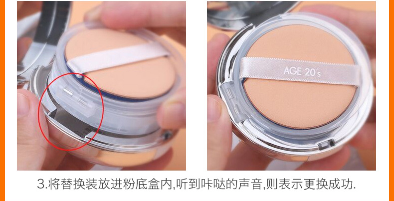 2018 new love loveageage20 Ai Jing cushion gouache BB cream Puff set phấn trang điểm trang web chính thức Hàn Quốc đích thực - Bột nén phấn phủ missha