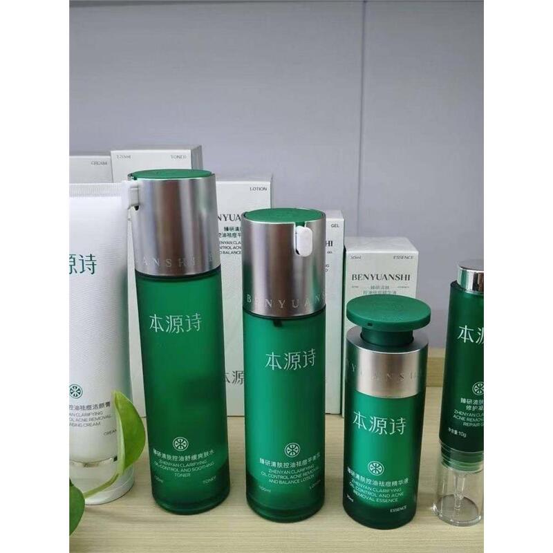 Original Poetry Essence Oil-Control Acne-Removing Water Essence Lotion Gift Set Official Genuine Product for Women