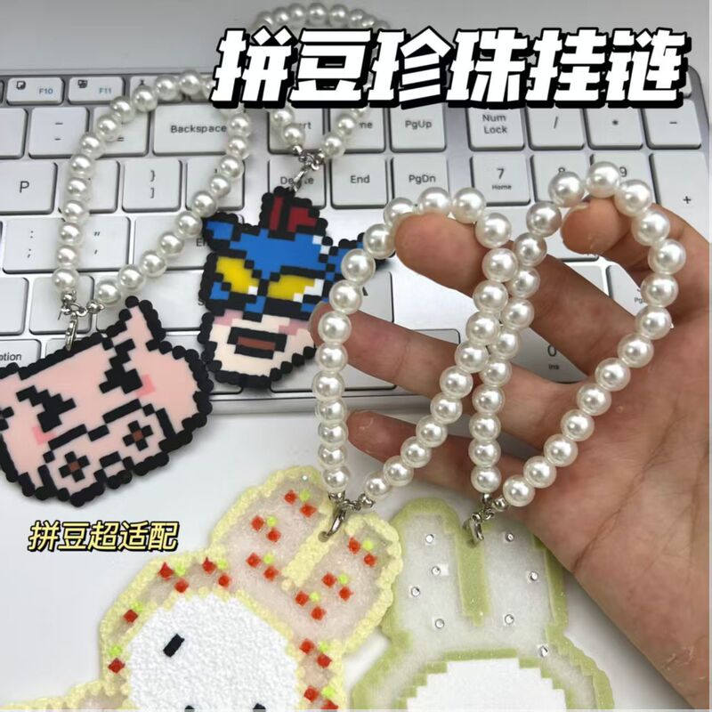 Pindu DIY Phone Keychain Hanging Chain Imitation Pearl Short Chain Pearl Chain Bag Accessories Pendant Jewelry